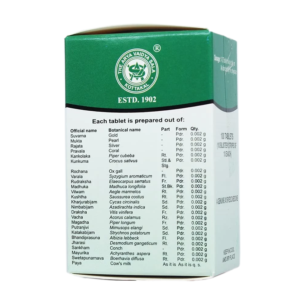 Kottakkal Arya Vaidyasala Suvarnamuktadi Gulika, 100 Tablets-2.webp